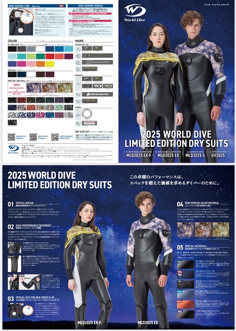 9/12(金) ドライスーツキャンペーン開催 | BLUE STYLE Yokohama